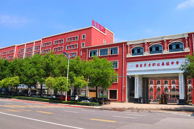 榆阳学校远景