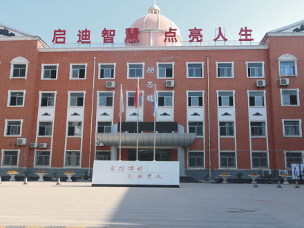 榆阳励志楼